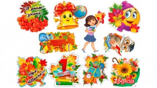 Їстівне зображення 1 вересня. 6