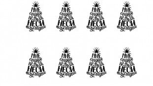 Новорічна картинка 154