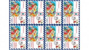 Їстівна картинка Св. Миколай 5