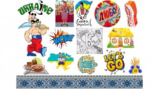 Їстівна картинка "День захисника". 8