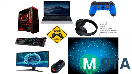 Їстівна картинка "Комп'ютер" 1