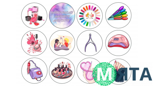 Їстівна картинка Майстеру манікюру 2