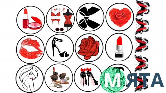 Їстівна картинка "Жіночий набір"