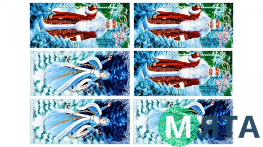 Новорічна картинка 127