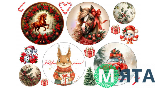 Їстівна картинка для Бенто Новорічна картинка 2