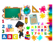 Їстівна картинка Школа 3