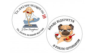 Їстівна картинка З днем народження Їстівна картинка З днем народження