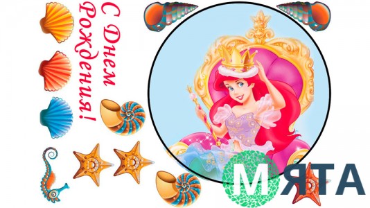 Русалочка 5