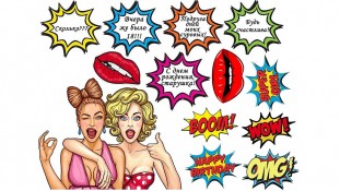 Їстівна картинка Поп Арт 4