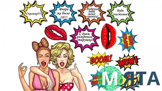 Їстівна картинка Поп Арт 4