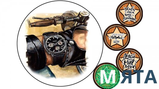 Їстівна картинка Байкер