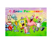 Спанч Боб 4