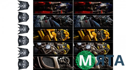 Трансформери 16