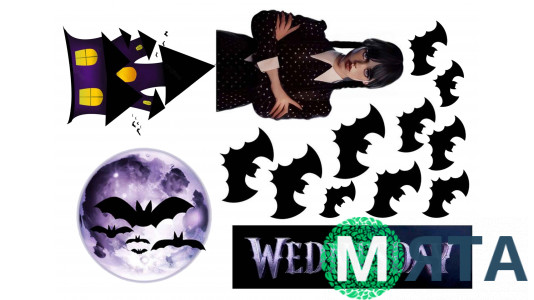 Їстівна картинка Венздей 3