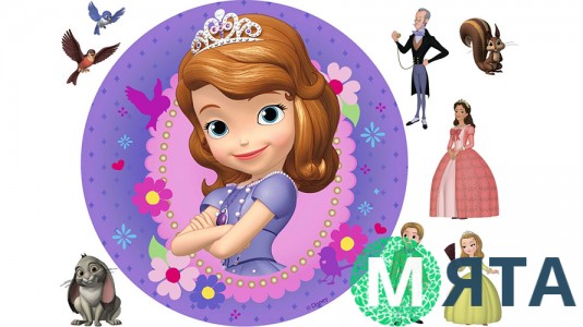 Принцеса Софія 10