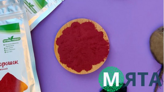 Буряк сублімований Порошок