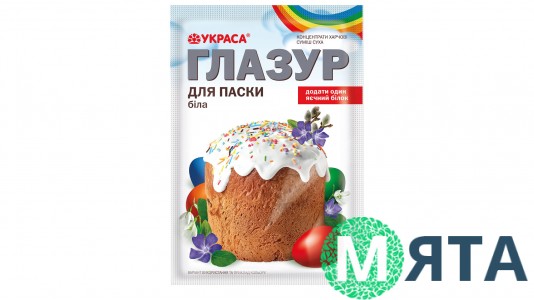 Глазур для паски Украса
