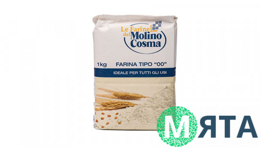 Борошно Італія Тип 00 Універсальне, 1 кг
