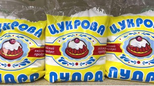 Цукрова пудра дрібна, 1 кг