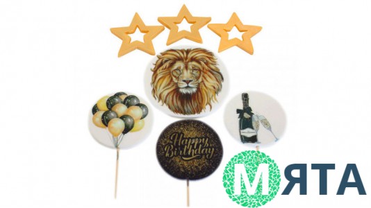 Набір цукрових топерів Лев