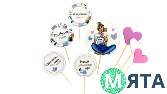 Набір цукрових топерів Для Мами