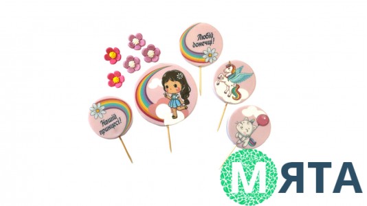 Набір цукрових топерів Для донечки №2