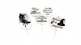 Набір цукрових топерів Відьмочка