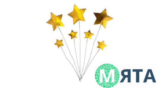 Вафельний декор Зірочки на дроті, 7 шт