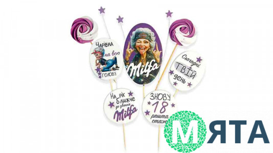 Набір цукрових топерів Мілфа