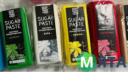 Мастика YERO COLORS, 200 грам