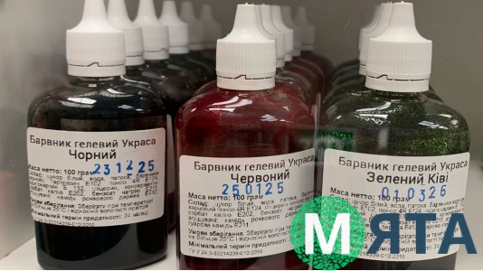 Барвники гелеві Украса, 100 гр