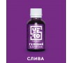 Барвники гелеві YERO COLORS, 10 г
