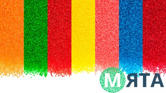 Кольоровий цукор