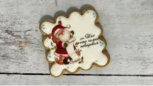 Пряник квадратний, Дід Мороз