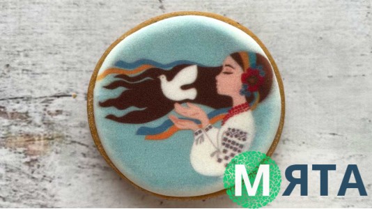 Пряник круглий, Українка 2