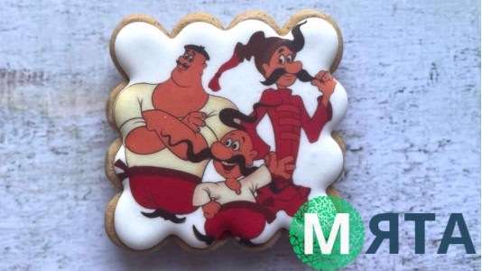 Пряник квадратний, Козаки