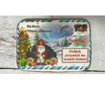 Пряник від Миколая №2