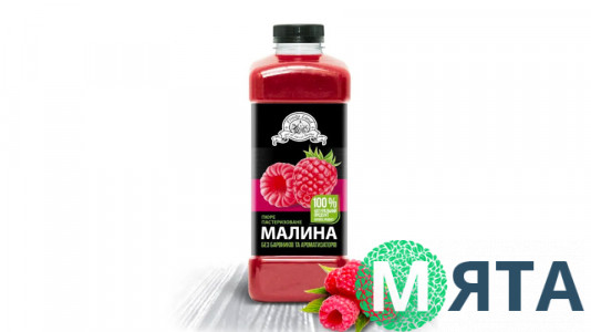 Малина пюре пастеризоване