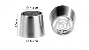 Насадка для зефіру велика 43 мм DD30 