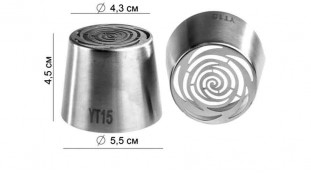 Насадка для зефіру велика 43 мм YT15