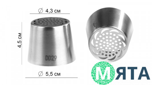 Насадка для зефіру велика 43 мм DD29