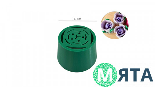 Насадка для зефіру Гігант (вихід 5 см) №12