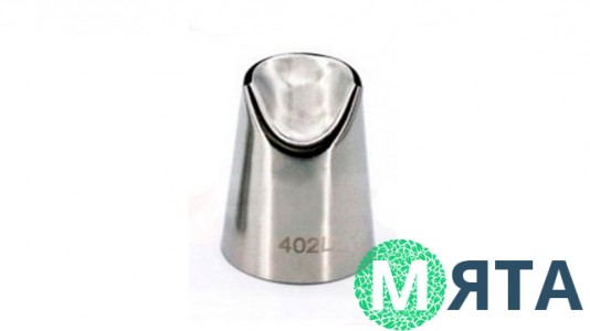 Насадка №402L, розмір L