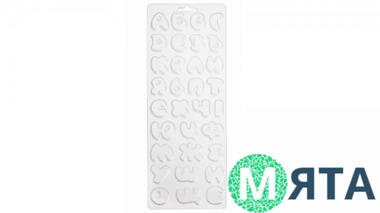 Форма для шоколаду та мастики Алфавіт