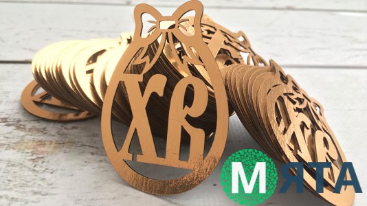 Бірка ХВ, картон золото/срібло