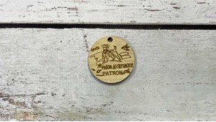 Дерев'яна бирка Патрон Дерев'яна бирка Патрон