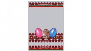 Пакет для паски №1, 25х35 см Пакет для паски №1, 25х35 см