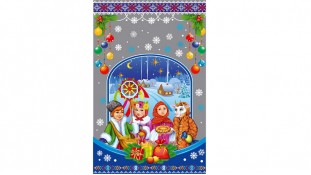 Пакети Новорічні №13, 25х40 см Пакети Новорічні №13, 25х40 см