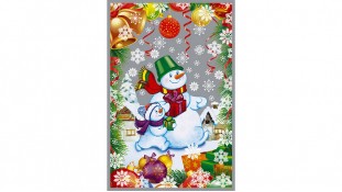 Пакети Новорічні №2, 20х30 см Пакети Новорічні №2, 20х30 см