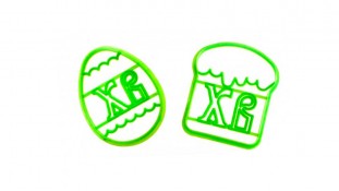 Вирубки Великодні ХВ Вирубки Великодні ХВ